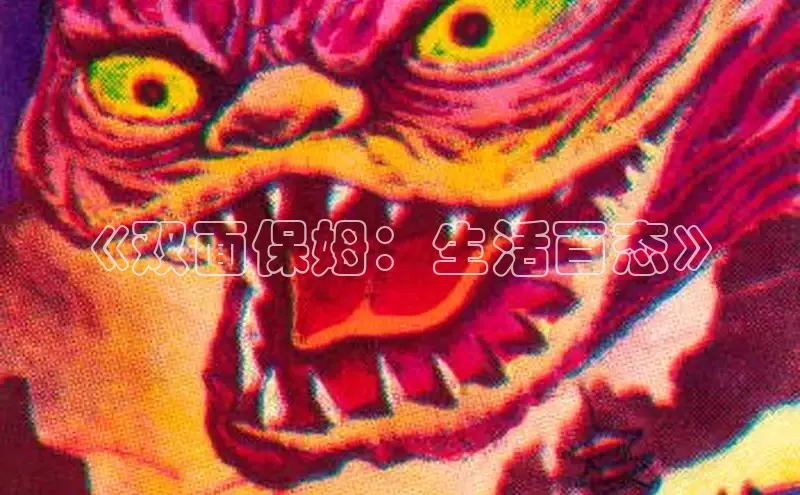 蛙漫(官网入口)