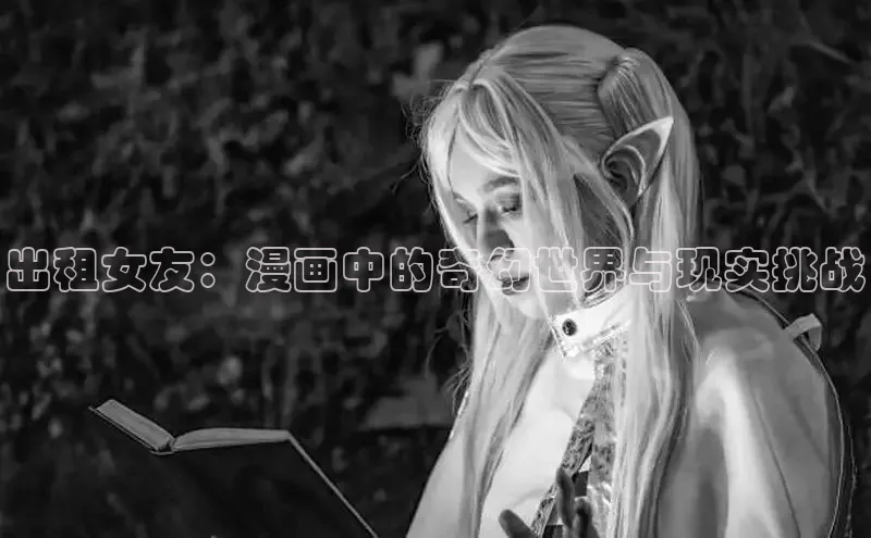 蛙漫漫画免费入口网页版