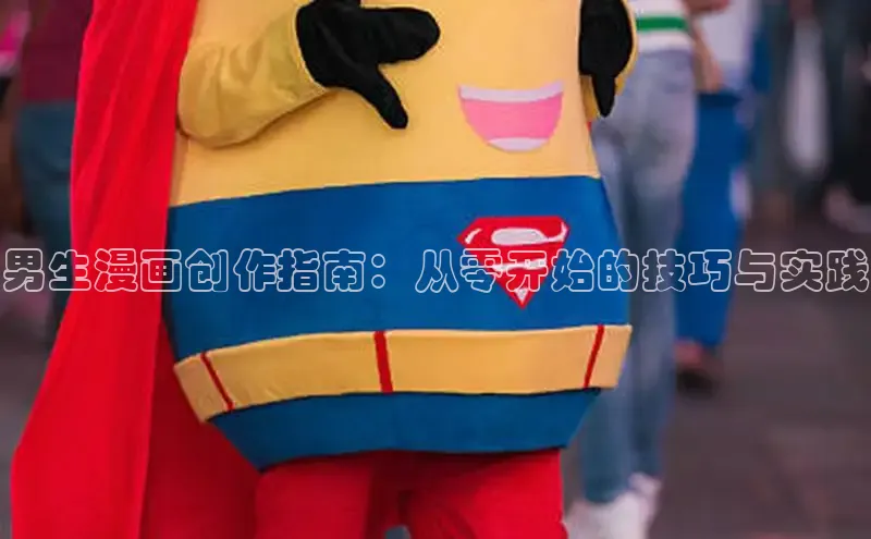 MANWA漫蛙网页版