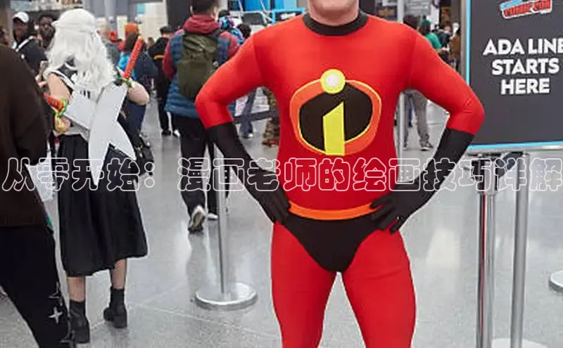 蛙漫(官网入口)