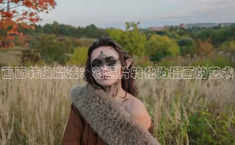 漫蛙漫画(网页入口)