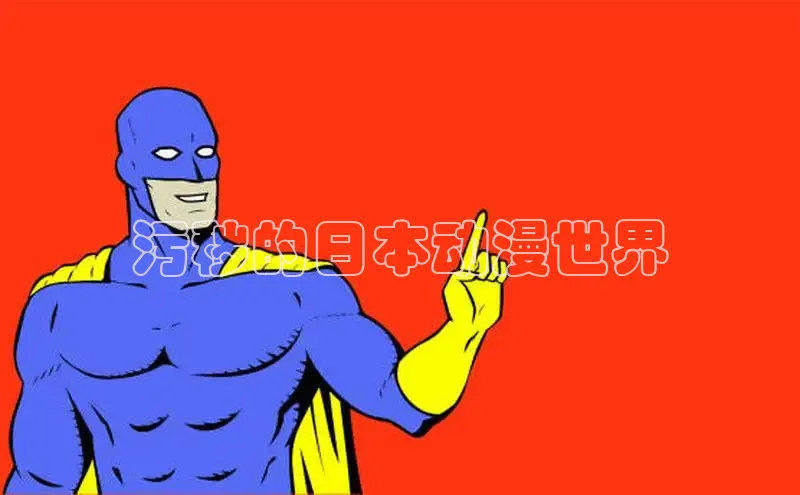 蛙漫漫画免费入口网页版