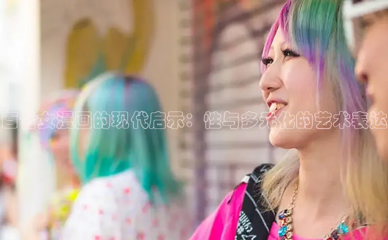 MANWA漫蛙网页版